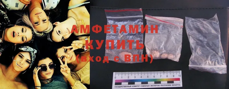 Amphetamine Розовый  Нюрба 