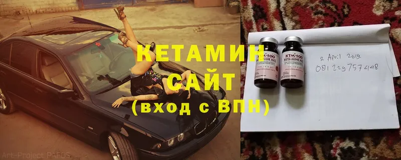 Кетамин ketamine  Нюрба 