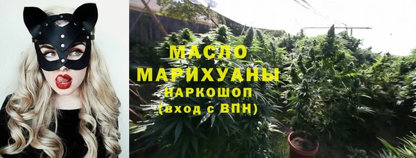 MESCALINE Бородино