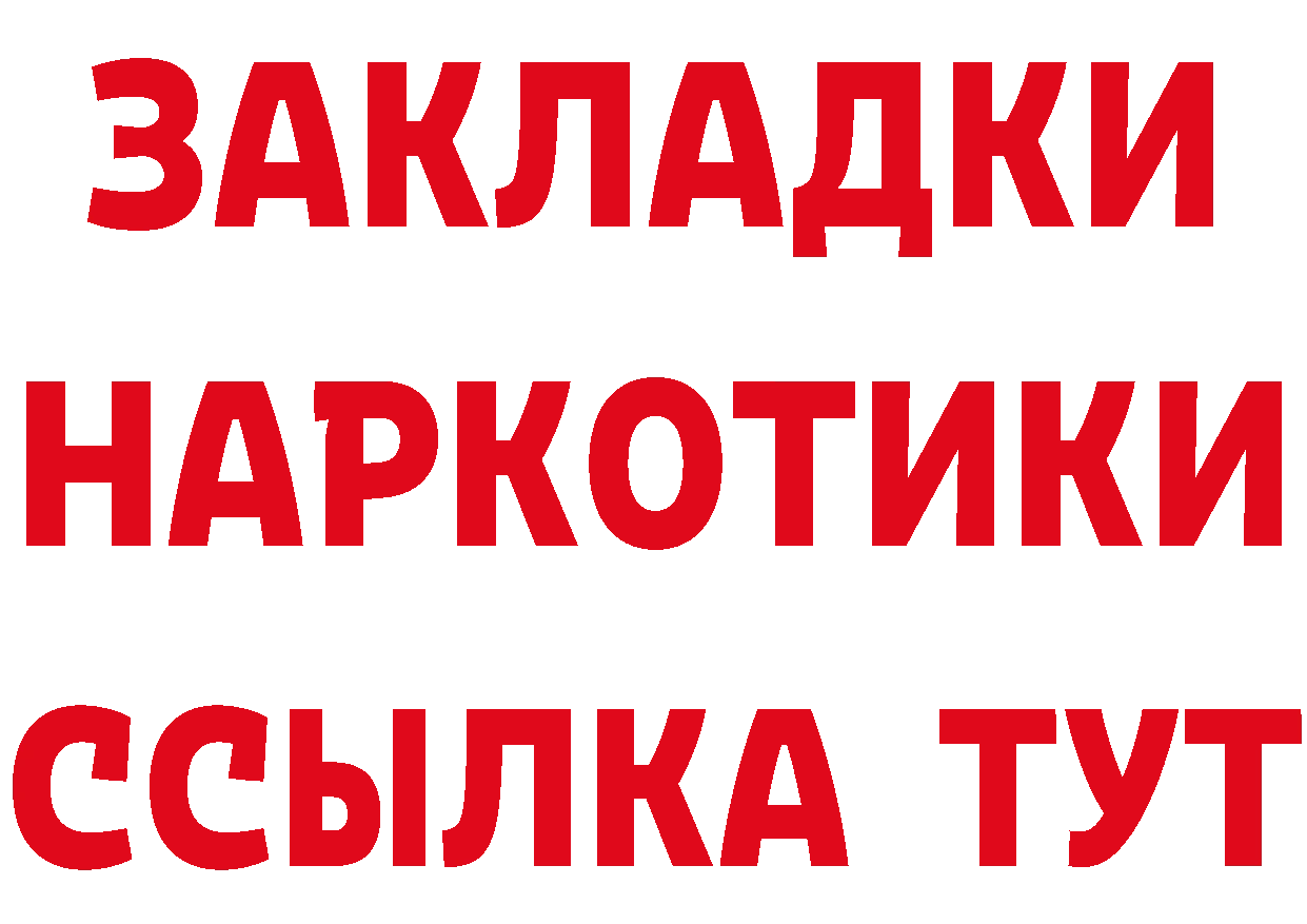 ГЕРОИН VHQ рабочий сайт это MEGA Нюрба